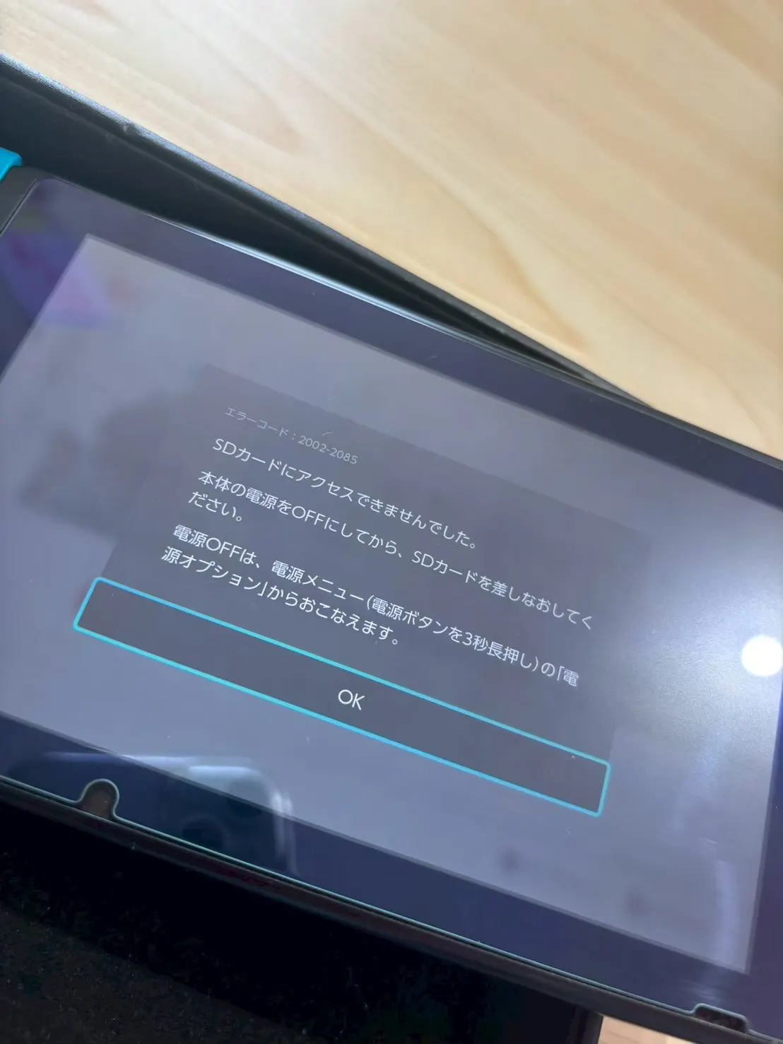 SDカードにアクセスできませんとエラーが表示されたNintendo Switch