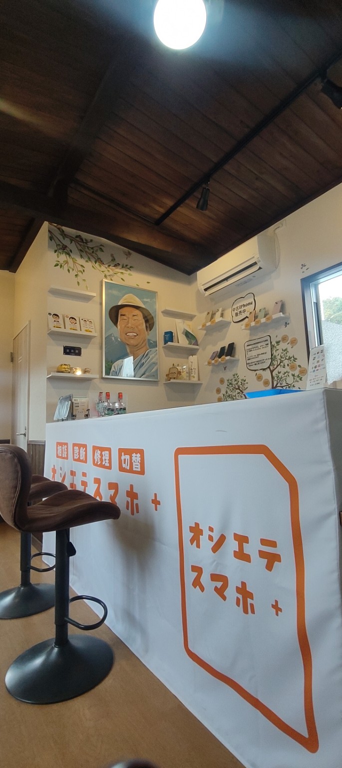 スマホ・Switch・iPad修理 オシエテスマホ+茨城町本店の店内カウンターとロゴ